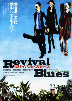 Revival Blues